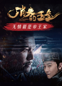 欧美日韩无